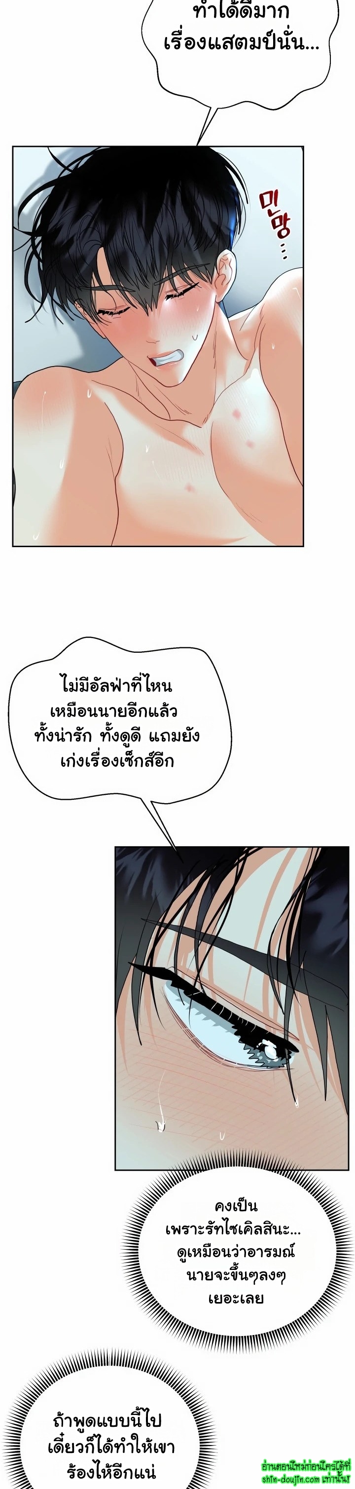 My Brother is an Omega EP 12